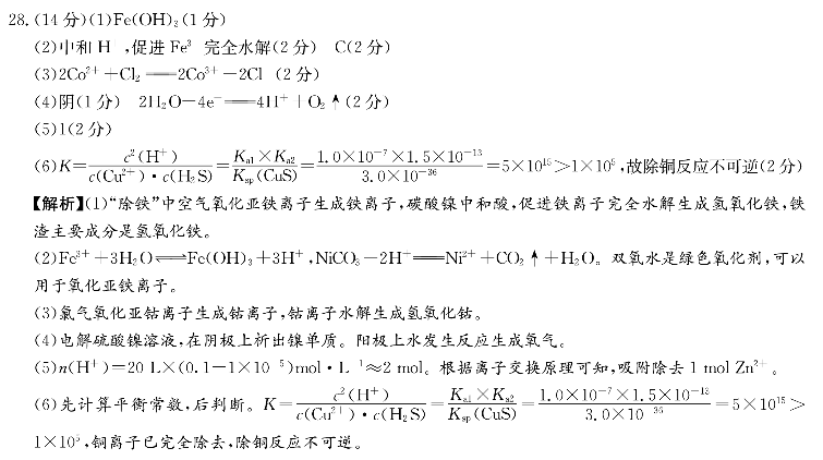image.png@!test