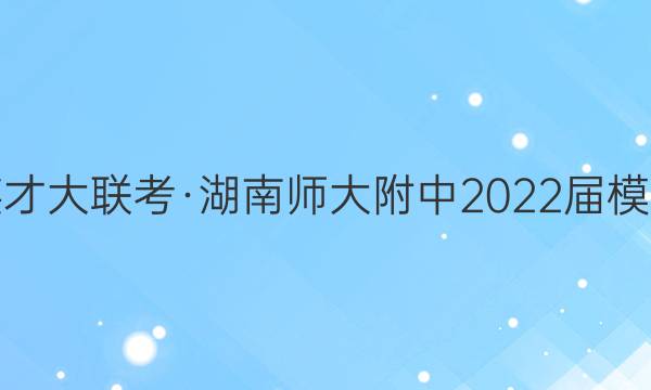 ׵ӢŴʦ2022ģԾ()2ĴͼƬ