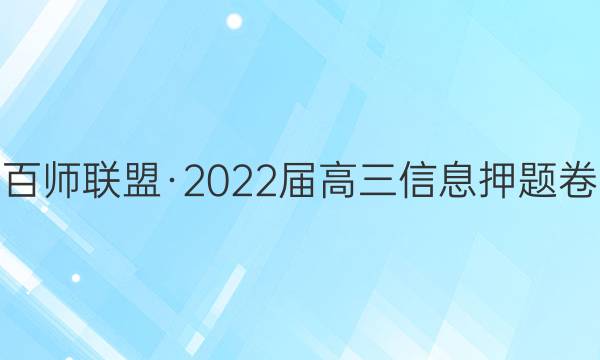 ʦˡ2022ϢѺ(һ)1ɽδͼƬ