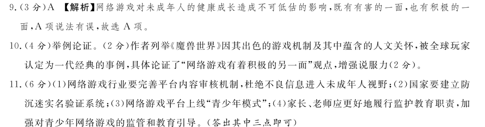 image.png@!test