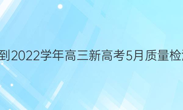 ʦˡ2021-2022ѧ¸߿5ӱͼƬ