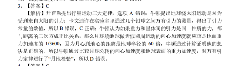 2022ӱ5(806HEB)ͼƬ