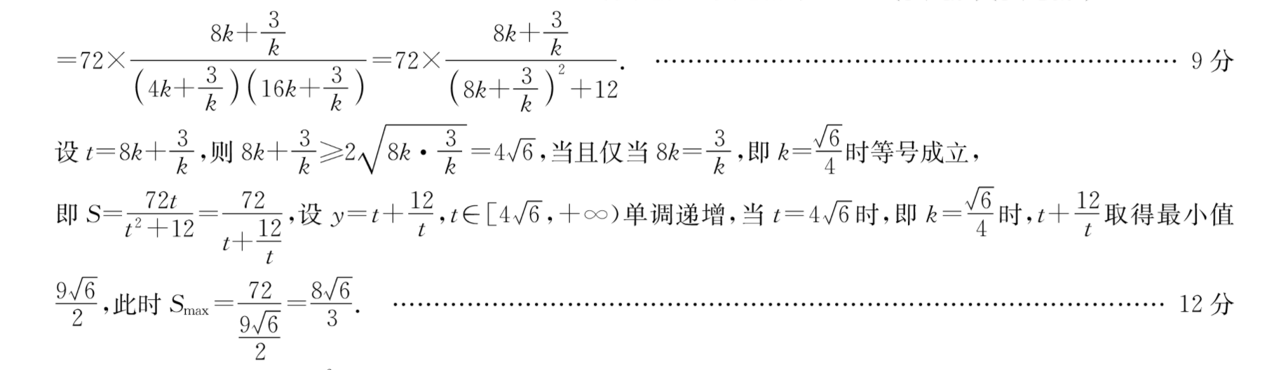 image.png@!test