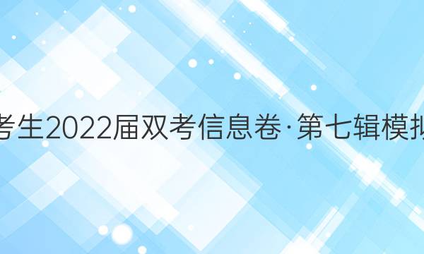 ֿ 2022˫Ϣ߼ ģ(Ѻһ)ӢͼƬ