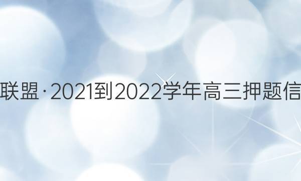 ʦˡ2021-2022ѧѺϢ()ĿۺͼƬ