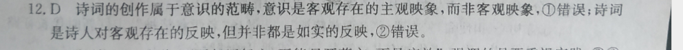 2022㶫ʡͨѧҵˮƽѡԿ(̾)[22(¸߿)CCJ-G DONG]()3ͼƬ