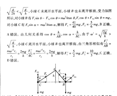 ʦˡ2021~2022ѧѺϢ()2ӢͼƬ