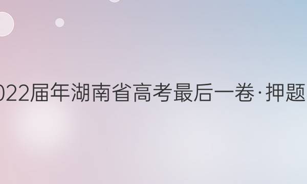 2022ʡ߿һѺ()()7ͼƬ