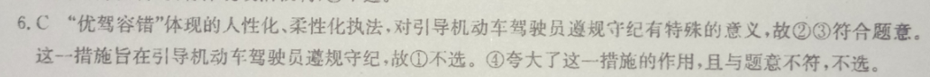 ǽ յһʡУ2022пģ()3뷨ͼƬ