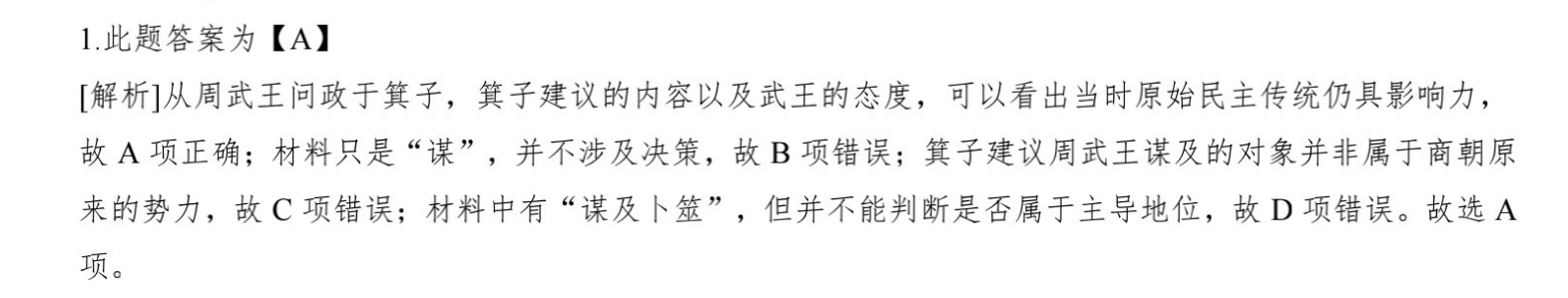 2022ɽʡ߶ϵ(22-04-473B2)ʷͼƬ