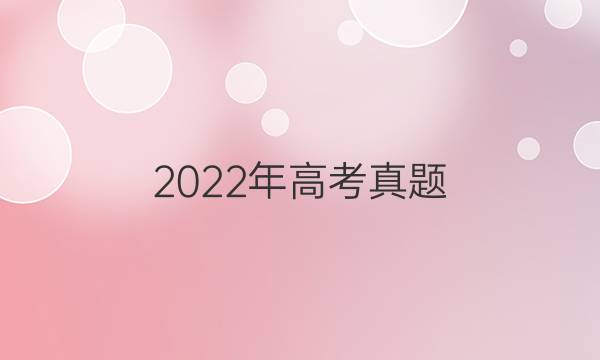 2022߿(ȫ׾)ĴͼƬ