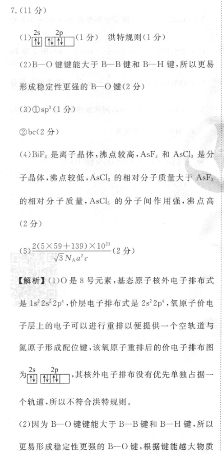 image.png@!test