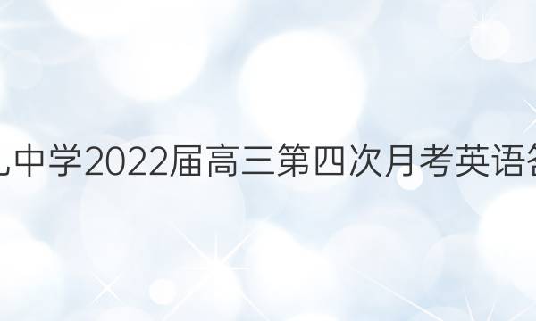 ѧ2022Ĵ¿ӢͼƬ