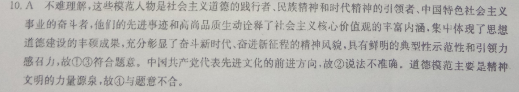 ǽ յһʡУ2022пģ()3뷨ͼƬ