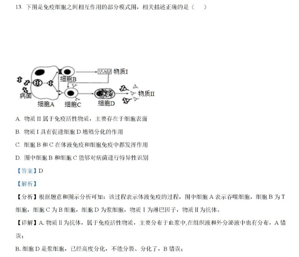 image.png@!test