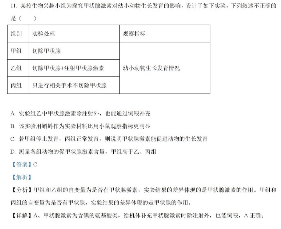 image.png@!test