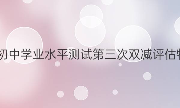 2022ѧҵˮƽԵ˫ͼƬ