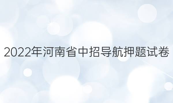 2022ʡеѺԾ(A)ͼƬ
