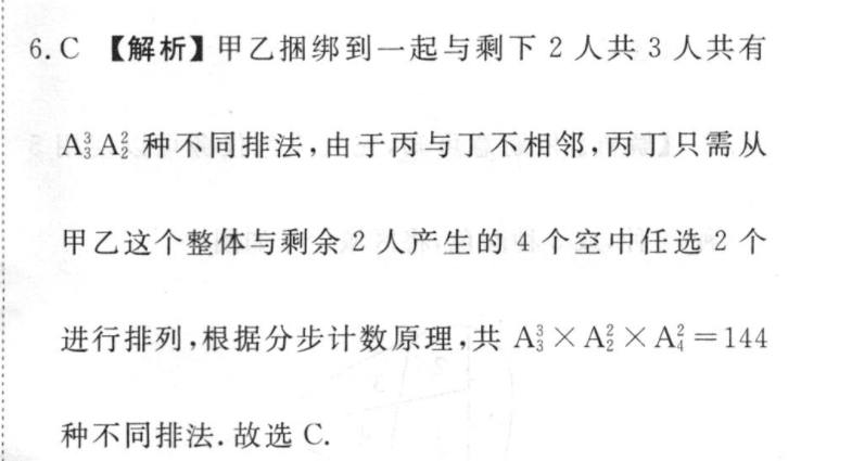 image.png@!test