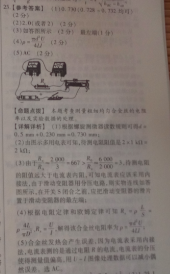 image.png@!test