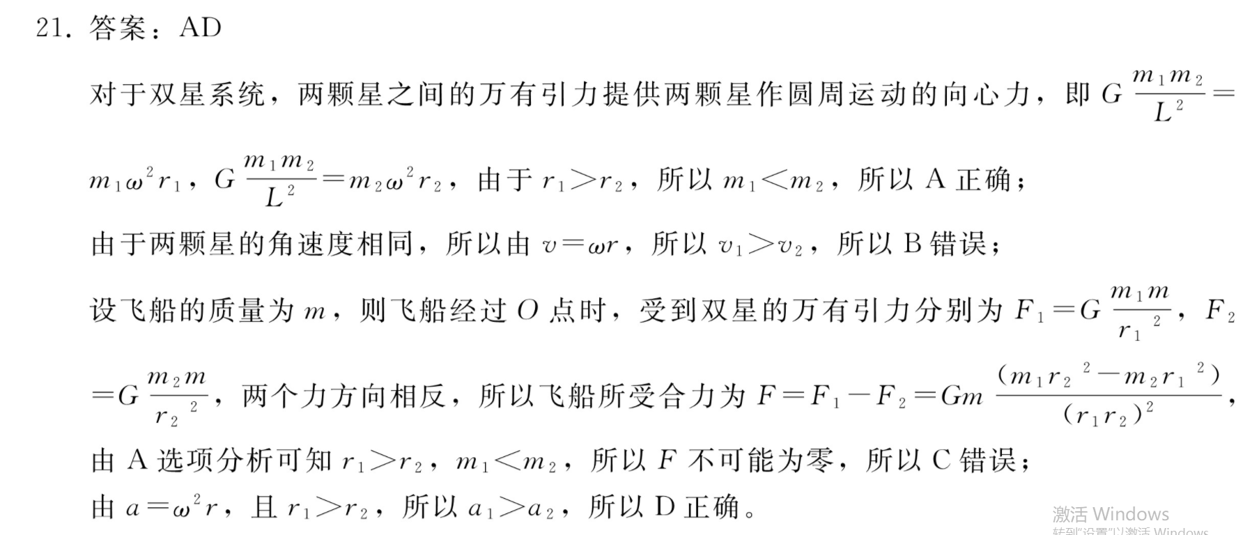 image.png@!test