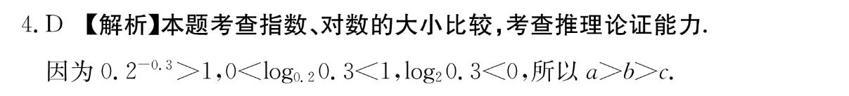 image.png@!test