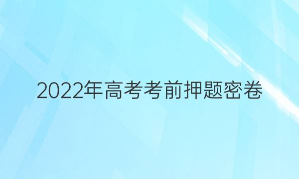 2022߿ǰѺܾ(ȫҾ)ͼƬ