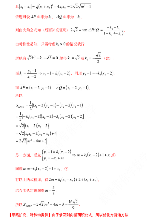 2022ʡһ¿Ծ(22-04-462A)ѧͼƬ