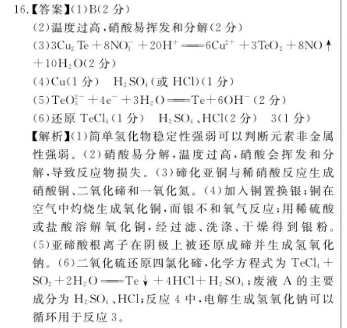 image.png@!test