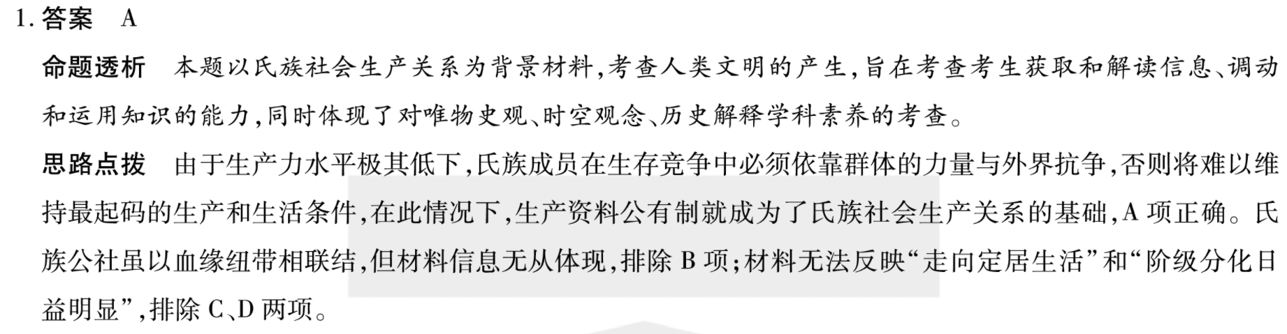 image.png@!test