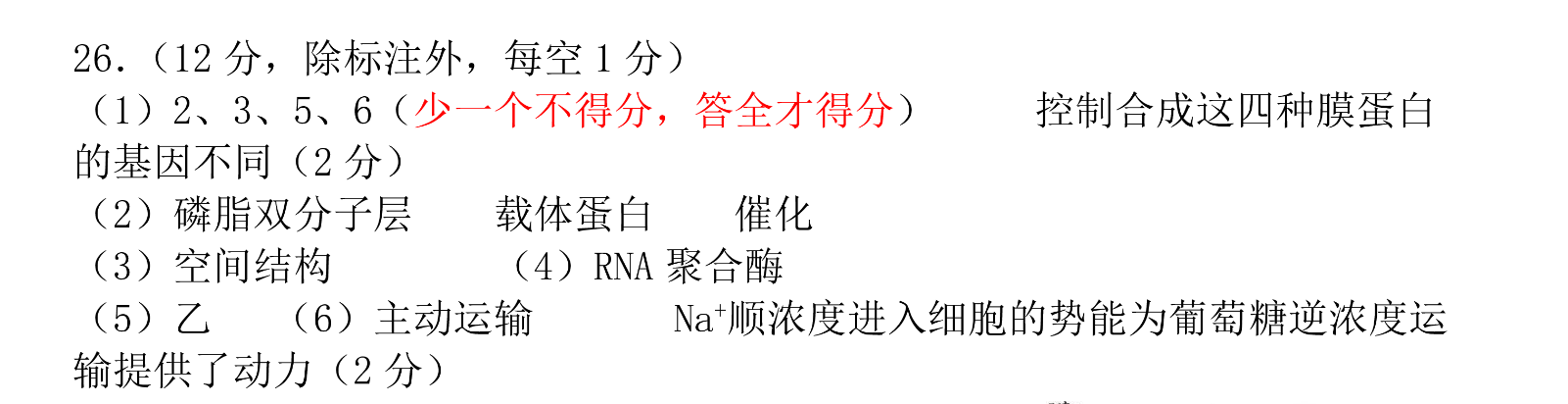 image.png@!test