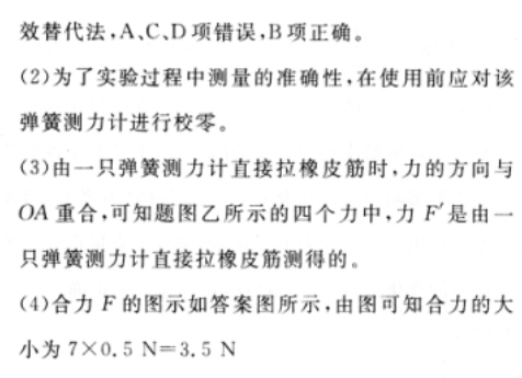 image.png@!test