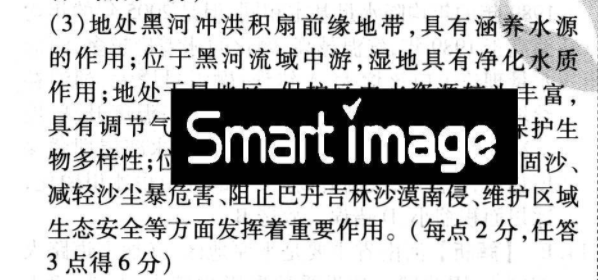 image.png@!test