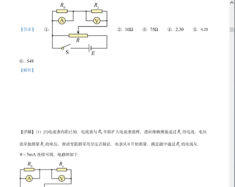 image.png@!test