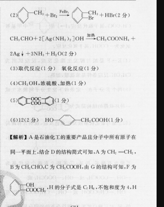 image.png@!test