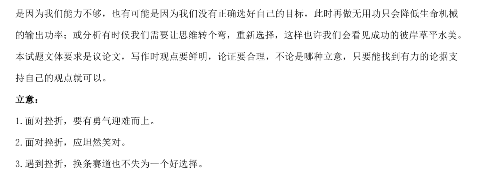 image.png@!test