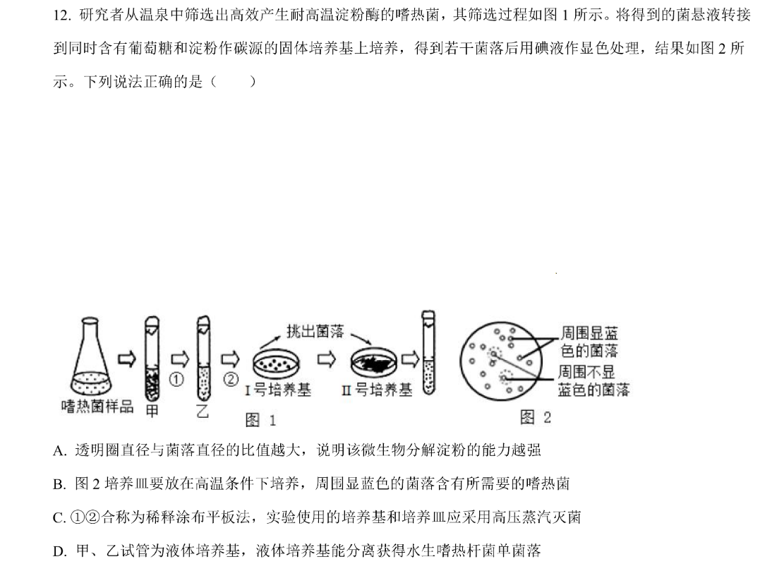 image.png@!test