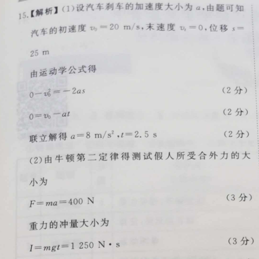 image.png@!test