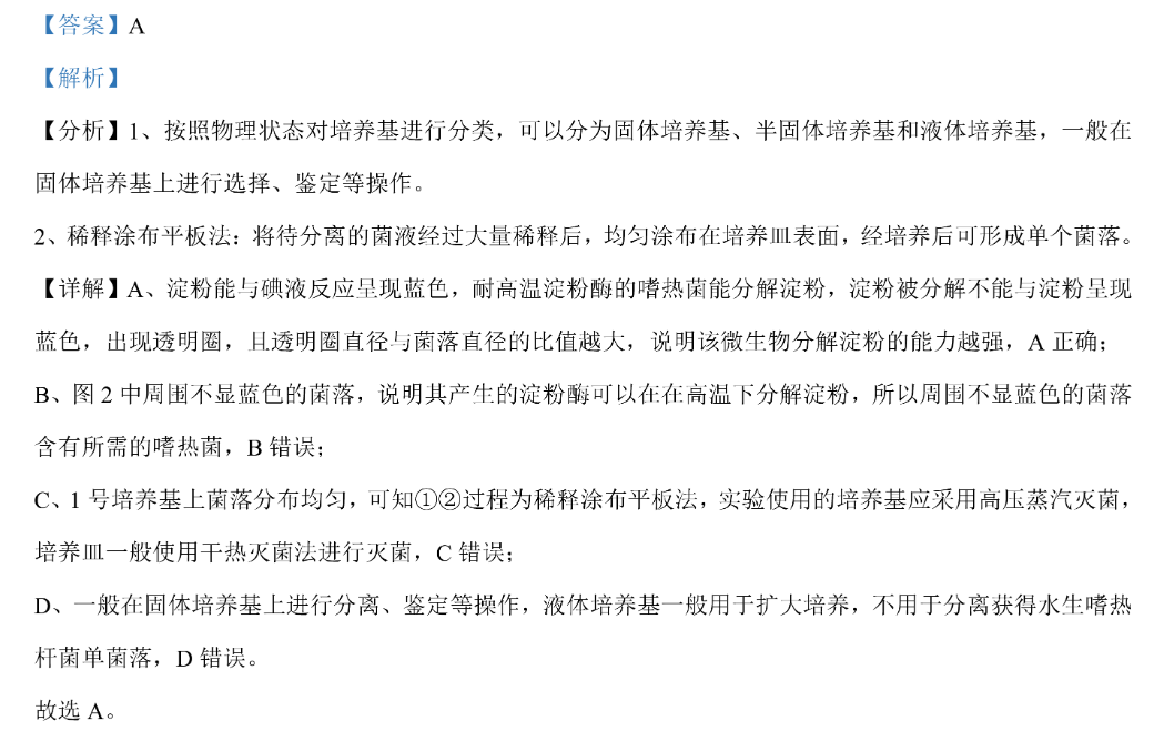image.png@!test