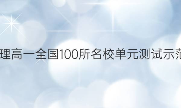2023һȫ100УԪʾͼƬ