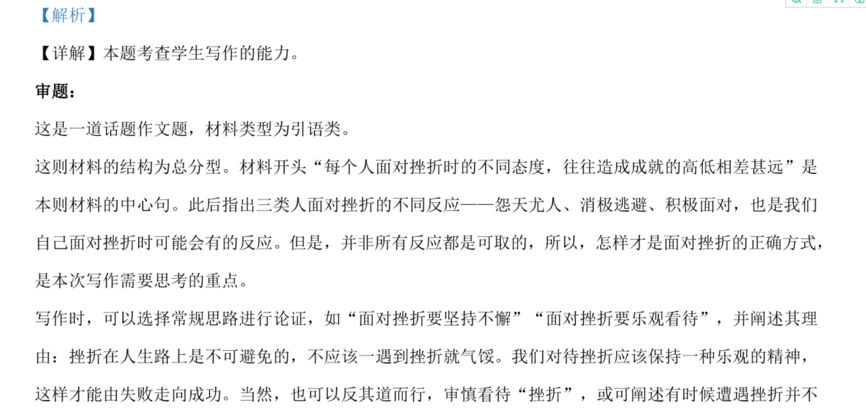 image.png@!test