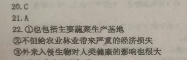 2022~2023学年核心突破XGK(二)2语文答案图片