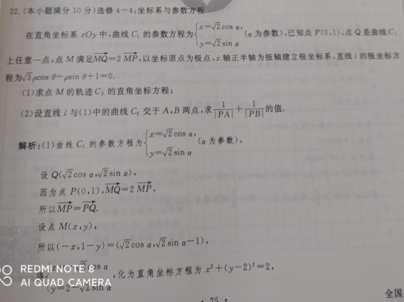 image.png@!test