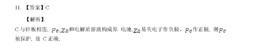 2022-2023英语周报高二课标第40期答案