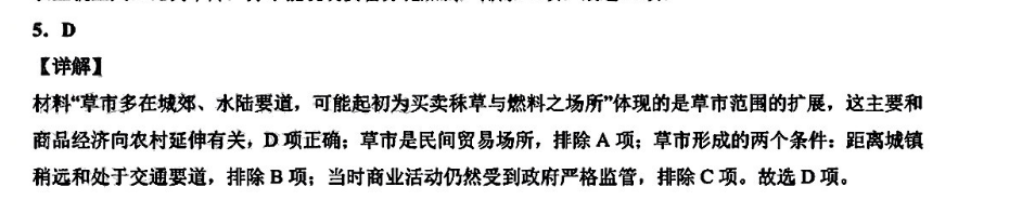 2023英语周报高一外研 第3期答案