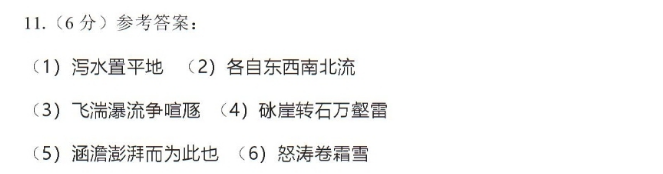 2023英语周报 高一课标 HZ第22期答案