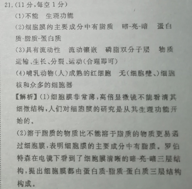 ����ʡ��ƽ��2021-2022ѧ��߶���ѧ����ĩ���������������.zip��ͼƬ