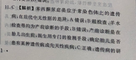 2022-2023ˮ һָϰ40ӵԪ(ϸ߿)/(̰)(ʮ)10ͼƬ