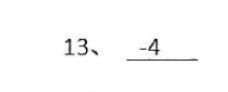 2022-2023学年英语周报高一新课程第2期答案