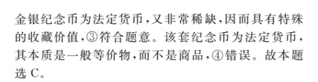 2022英语周报高考外研综合（ot）42答案图片